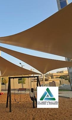افضل معلم حداد بالقطيف