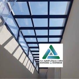 تركيب مظلات لكسان الشرقية