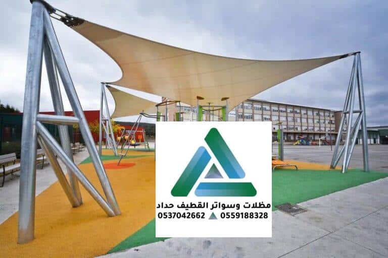 تركيب مظلات في القطيف
