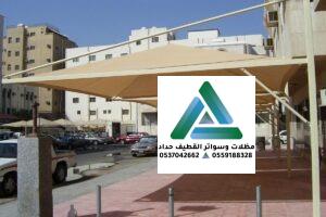 تركيب مظلات وسواتر الخبر