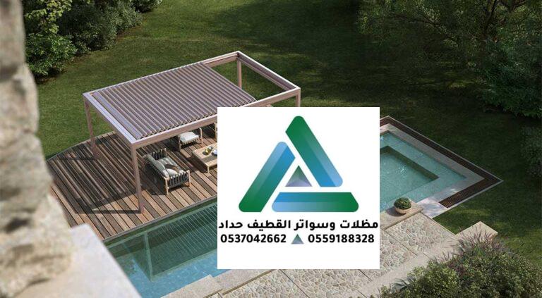 ابتكارات لتركيب برجولات في القطيف