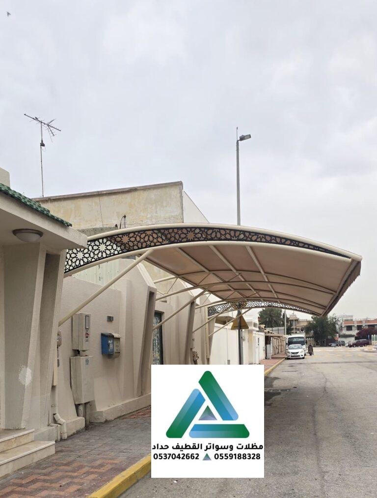 افضل مظلات وسواتر