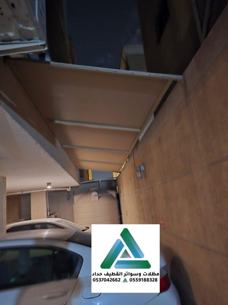 افضل مظلات وسواتر