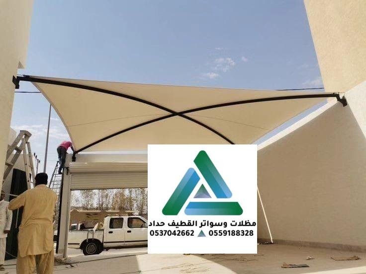 افضل مظلات وسواتر