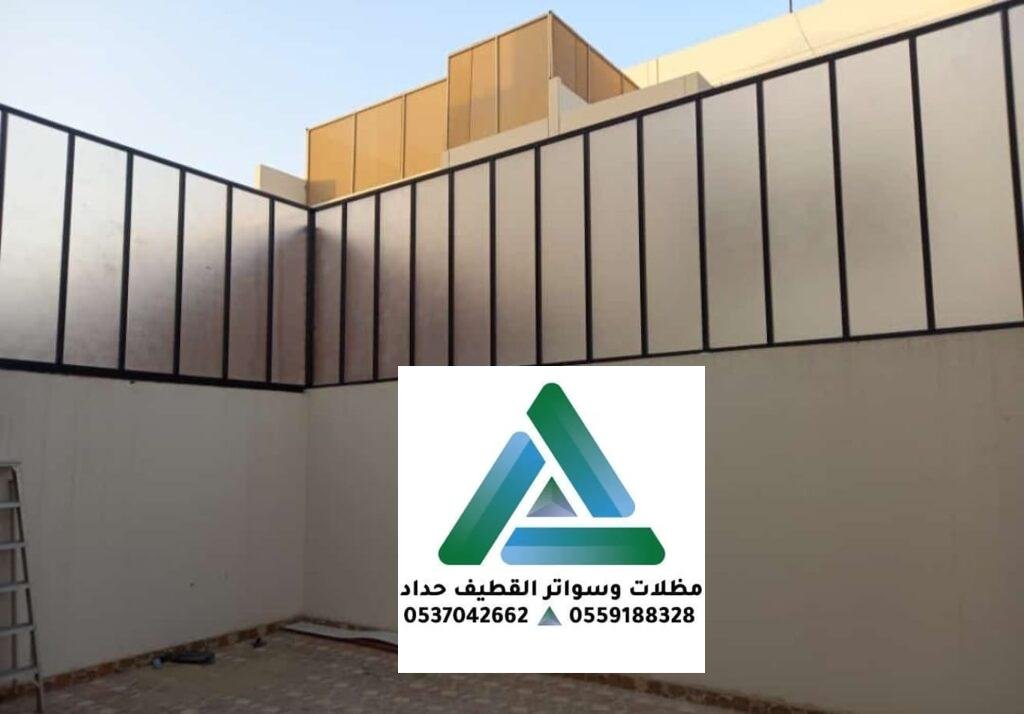 تركيب سواتر بكافيه أنواعها