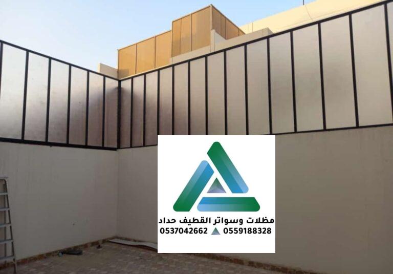 تركيب سواتر بكافيه أنواعها