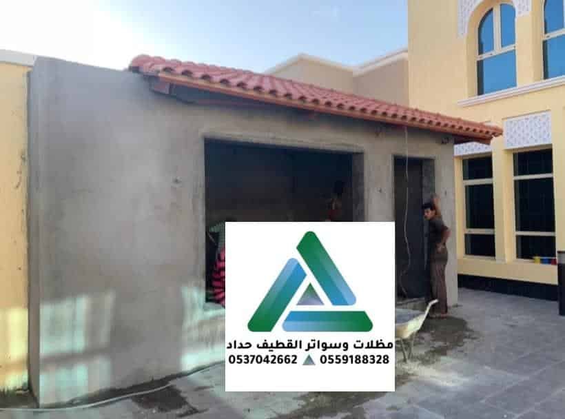 ملاحق خارجية مودرن 2026 في القطيف