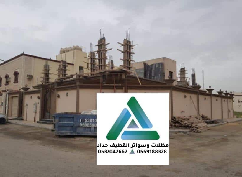 ملاحق القطيف