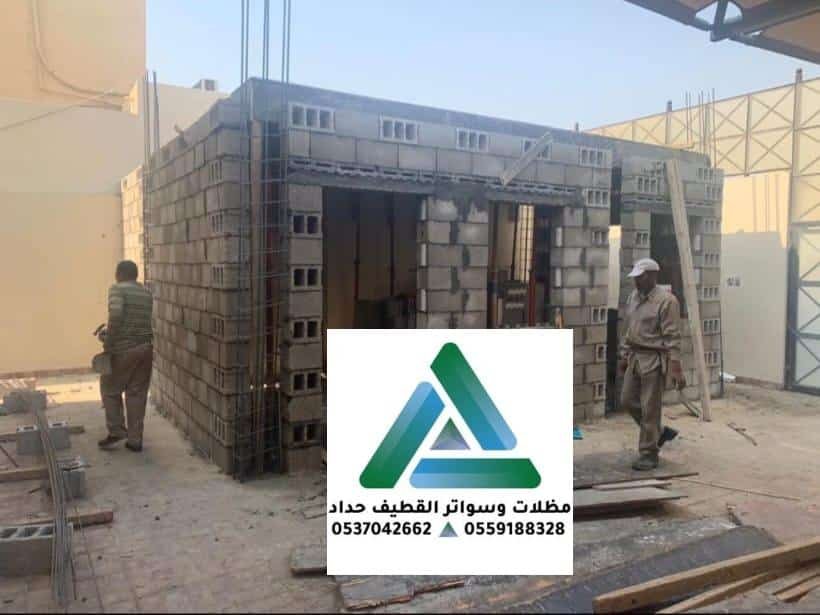 ملاحق خارجية مودرن 2026 في القطيف