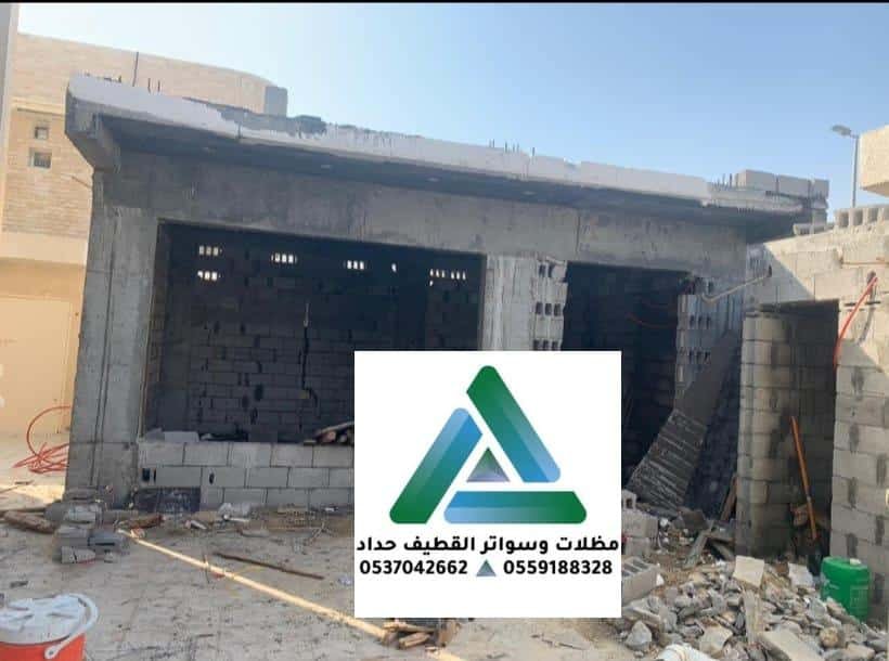 ملاحق خارجية مودرن 2026 في القطيف