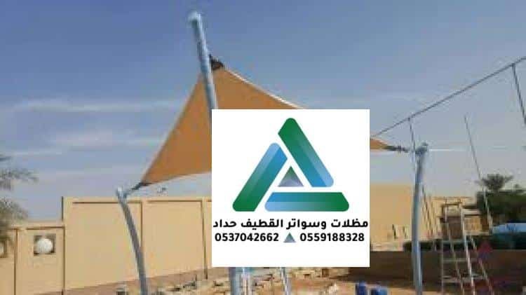 أفضل معلم مظلات بالشرقية والقطيف والدمام والخبر