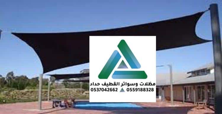 افضل معلم حداد بالقطيف