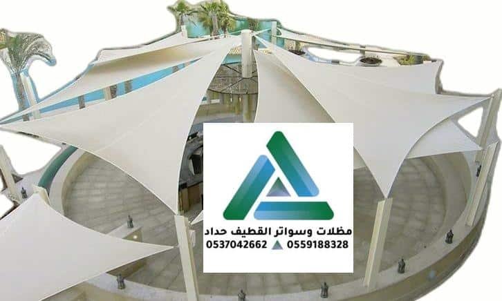 أفضل تركيب مظلات الشد الإنشائي بالقطيف