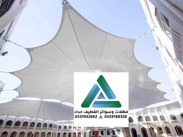 أفضل تركيب مظلات الشد الإنشائي بالقطيف